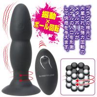 リモコンアナル・バイブレーター■USBチャージ■吸盤付