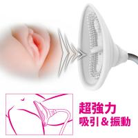 女性器用/強力吸引・バイブマッサージャー