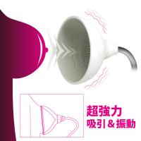 乳房用/強力吸引・バイブマッサージャー