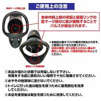 エレクトロ・ショック機能付き■男性用貞操帯■