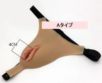 シリコン製ヴァギナ/Tバックパンティ