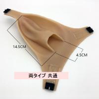 シリコン製ヴァギナ/Tバックパンティ