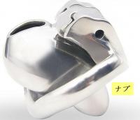 ステンレス製/男性用貞操帯■NK■V3型