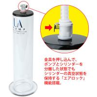 LA PUMP/デラックスハンドポンプ&シリンダーセット