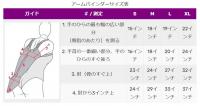 本革製■アームバインダー/クラシック