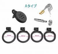 男性用貞操帯■Resin/フラット■2種