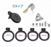 男性用貞操帯■Resin/フラット■2種