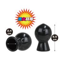 ラバー製/ニップルサッカー