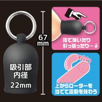 ニップルサック/乳首責め◆ニップラー