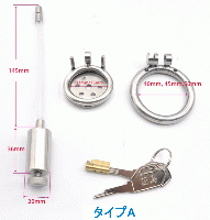 ステンレス製/シリコンプラグ付き男性用貞操帯■negative■