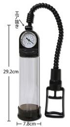 圧力計内蔵/ペニス増大ポンプ