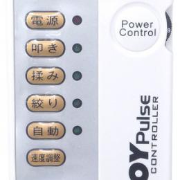 低周波責め/乳首クリップ&ローター