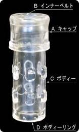 ニュー304サポーター