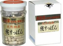 天然スッポン120カプセル