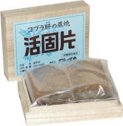 活個片(カッコヘン)