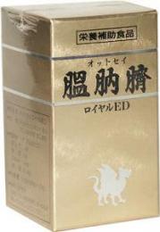 膃肭臍(オットセイ)ロイヤルED