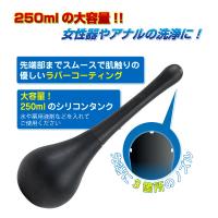 女性器やアナルの洗浄に!!SQUEEZE CLEAN