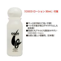 女性器やアナルの洗浄に!!SQUEEZE CLEAN