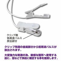 低周波/乳首責めセット■ニップルピンチ