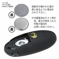 低周波/乳首責めセット■ニップルピンチ