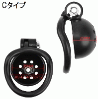 男性用貞操帯■プッシュベース付セット■2色/3種