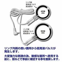 男性器・ダブルコックリング/低周波責めセット