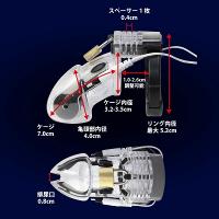 男性用貞操帯■リング・ケージ間の調節可能/低周波責めデバイス付き