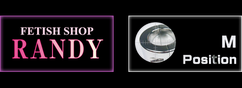 フェティッシュかつマニアック そしてレアな品揃え FETISH SHOP RANDY | M男性・フェチ男性のためのオンラインショップ - M Position -