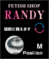 同時に購入できます