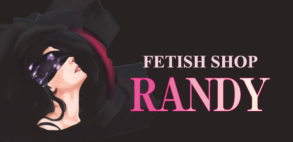 フェティッシュかつマニアック そしてレアな品揃え FETISH SHOP RANDY
